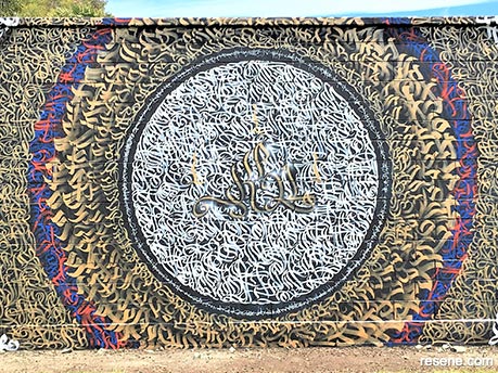A Calligraphy themed mural